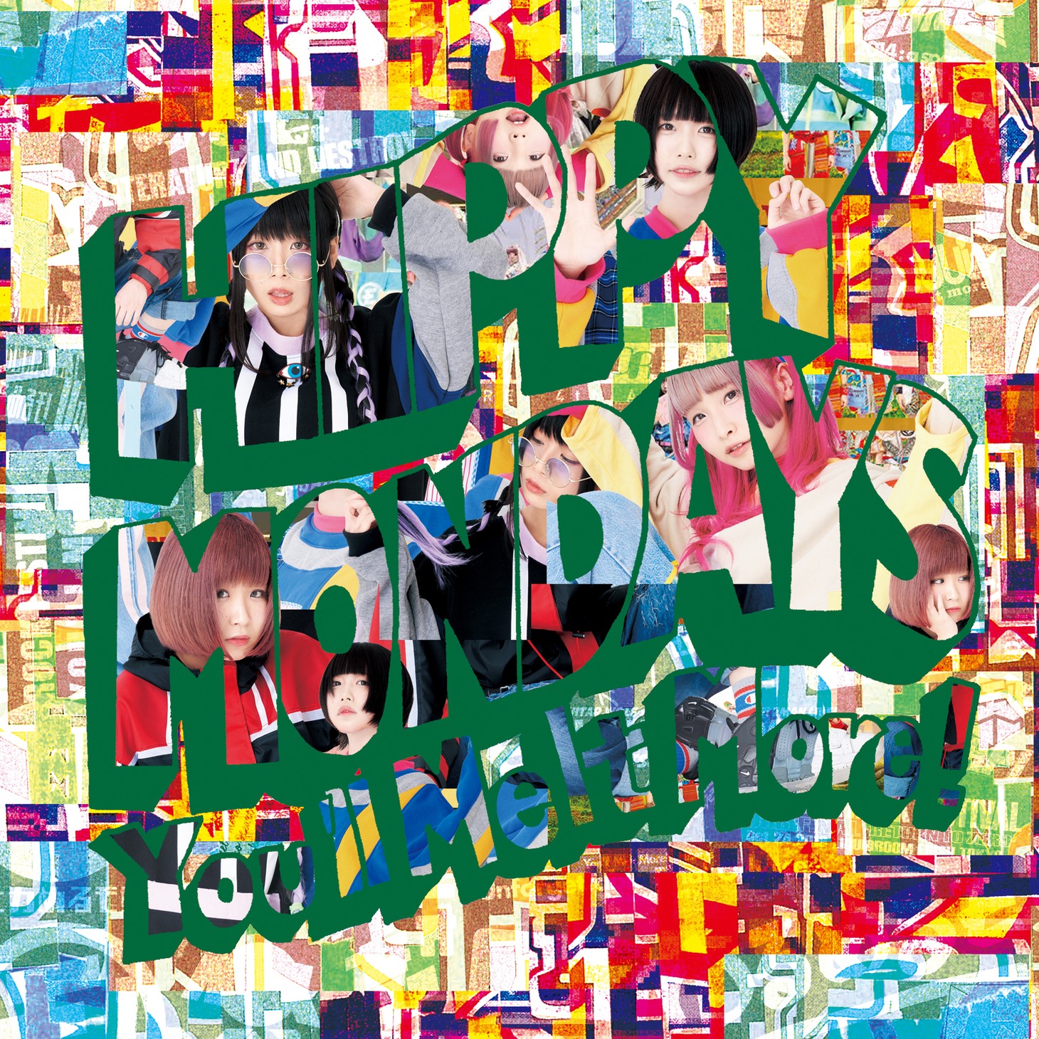 ゆるめるモ！「HIPPY MONDAYS EP」ジャケット