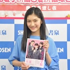 さくら学院卒業生・岡田愛、山出&岡崎への感謝の思い語る