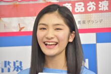 岡田愛