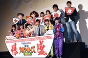 映画「映画クレヨンしんちゃん 爆盛！カンフーボーイズ ～拉麺大乱～」舞台挨拶登壇者