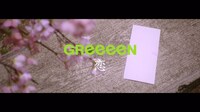 GReeeeN「恋」MVのワンシーン。