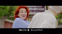 GReeeeN「恋」MVのワンシーン。