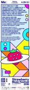 「Strawberry Music Festival 2018」北京会場告知ビジュアル