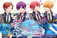 浦島坂田船「浦島坂田船 5th Anniversary ～熱▽CHU▽宙▽ 俺SUMMERと、宇CHU▽旅行▽～」告知ビジュアル