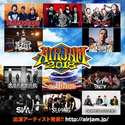「AIR JAM 2018」告知画像