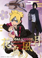 コアラモード．「花鳥風月」初回限定盤ジャケット