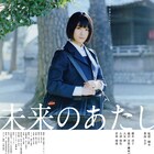 SSFFに織田奈那主演「未来のあたし」、小袋成彬「Selfish」MVがノミネート