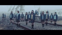 乃木坂46「新しい世界」ミュージックビデオのワンシーン。