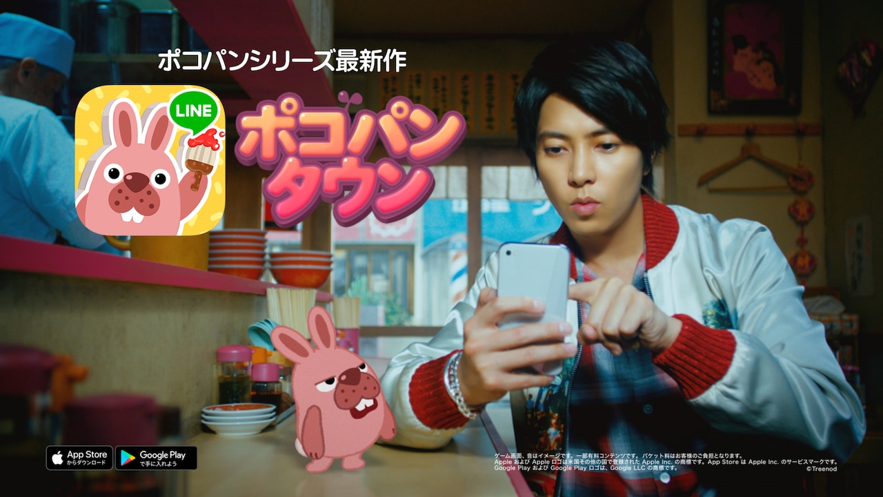「LINE ポコパンタウン」の新テレビCM「PPT」編のワンシーン。