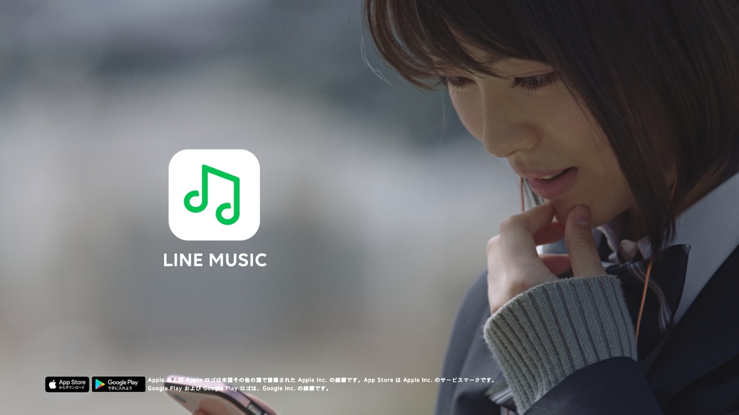 LINE MUSIC新CMのワンシーン。