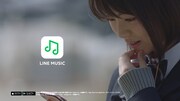 LINE MUSIC新CMのワンシーン。