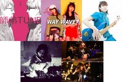 「SPICY vol.3」出演者