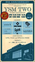 「ヤなことそっとミュート 2nd Anniversary～YSM TWO～」ビジュアル