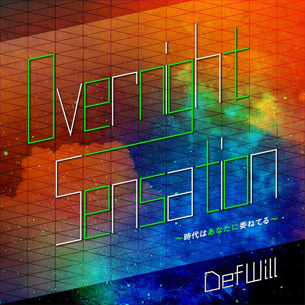 Def Will「Overnight Sensation～時代はあなたに委ねてる～」配信ジャケット