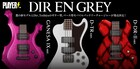 DIR EN GREYの薫、Die、Toshiyaがプロデュースしたモバイルバッテリー