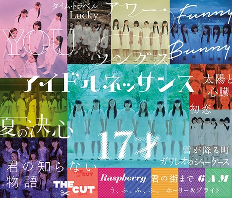 アイドルネッサンス「アイドルネッサンス」ジャケット