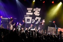 The Birthday（撮影：緒車寿一）