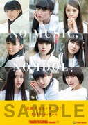 アイドルネッサンス「NO MUSIC, NO IDOL?」キャンペーンポスター。