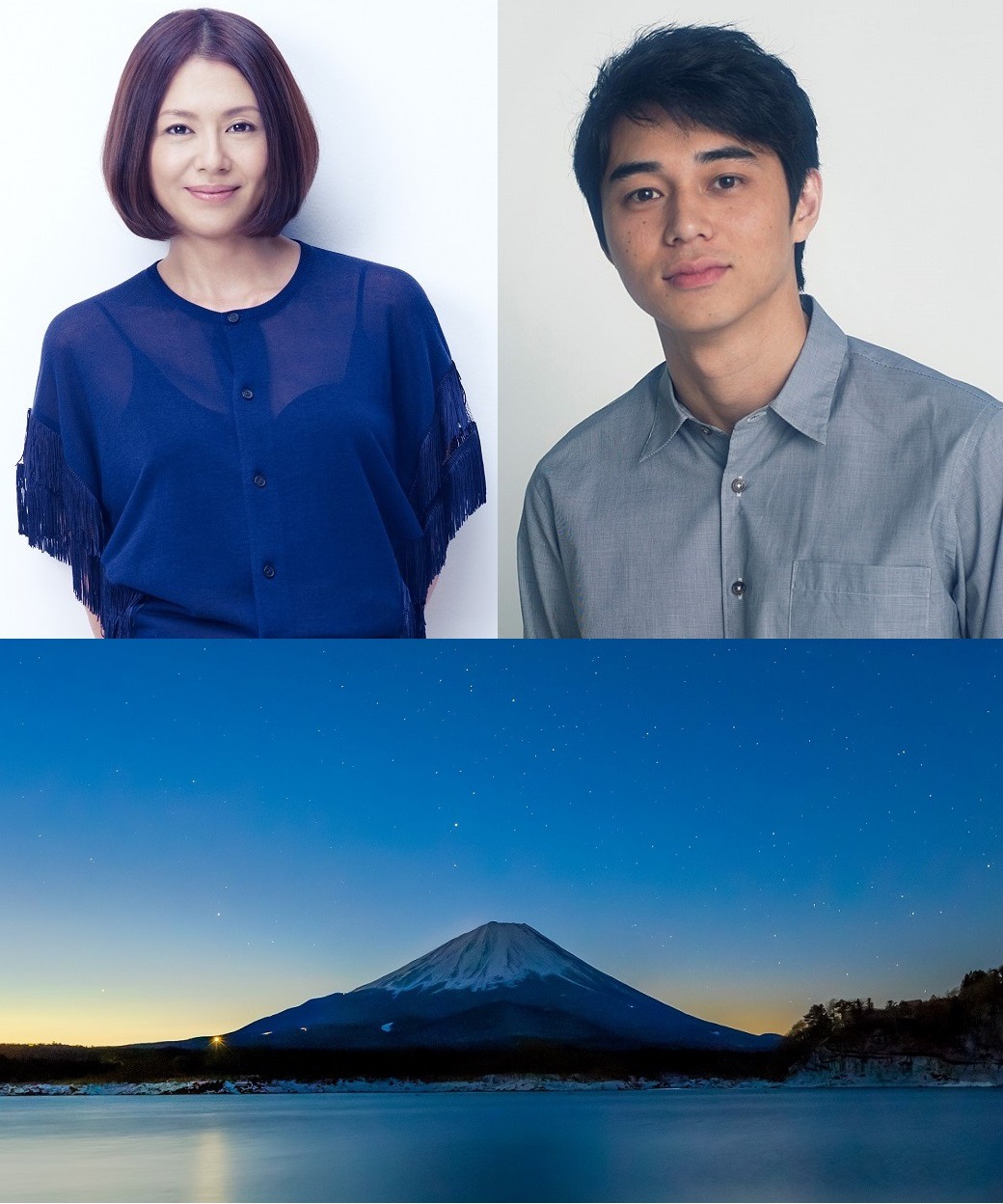 「ピース・ニッポン」のキービジュアルと本作でナビゲーターを務める小泉今日子、東出昌大。