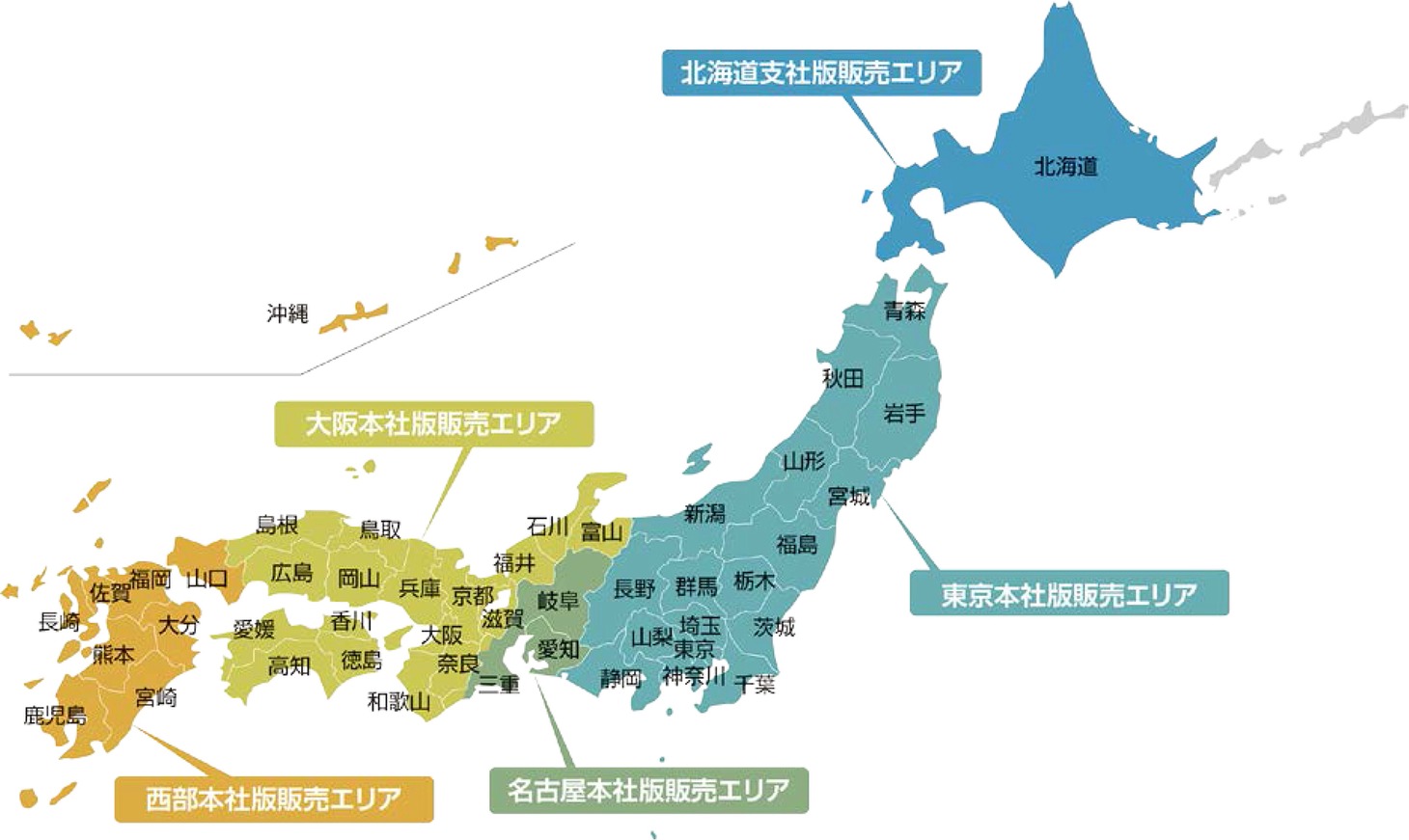 朝日新聞 販売エリア