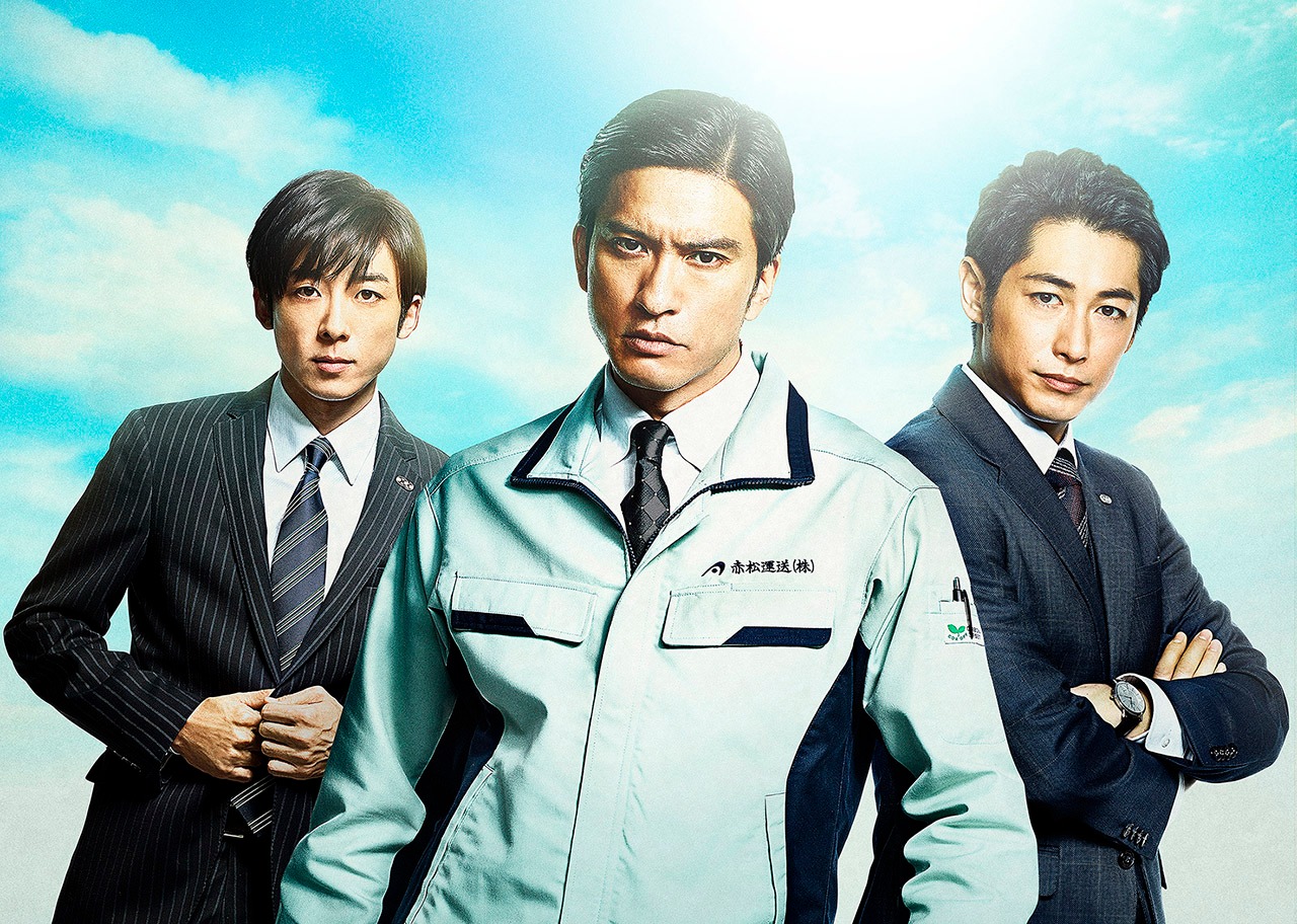映画「空飛ぶタイヤ」メインビジュアル