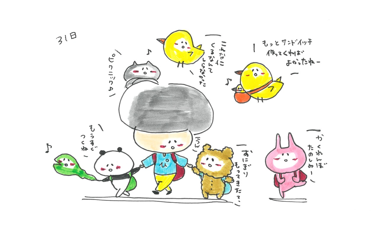 「#絵日記ぷーちゃん」日めくりカレンダーより。