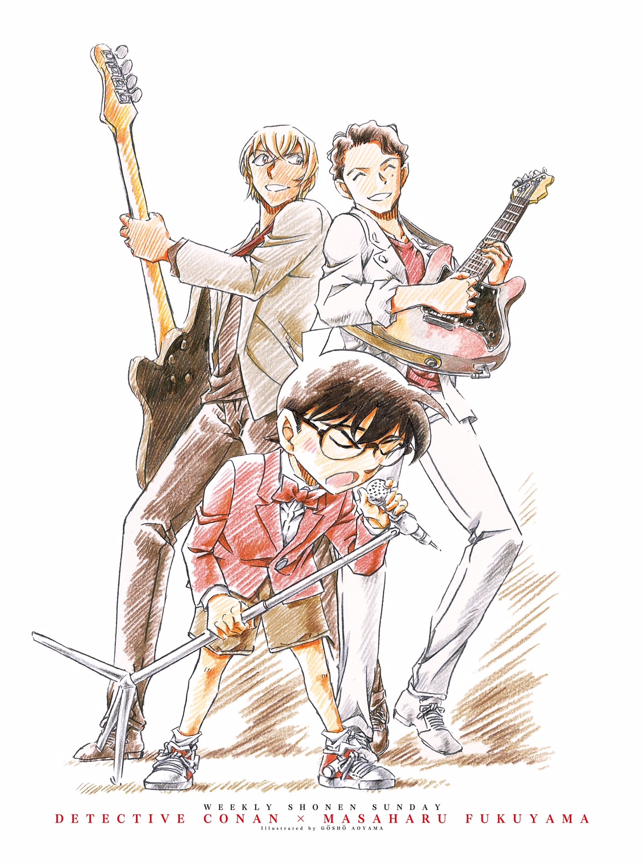 「週刊少年サンデー」2018年21号特別付録ポスター見本