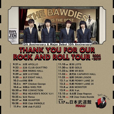 THE BAWDIES「Thank you for our Rock and Roll Tour 2004-2019」後半スケジュール