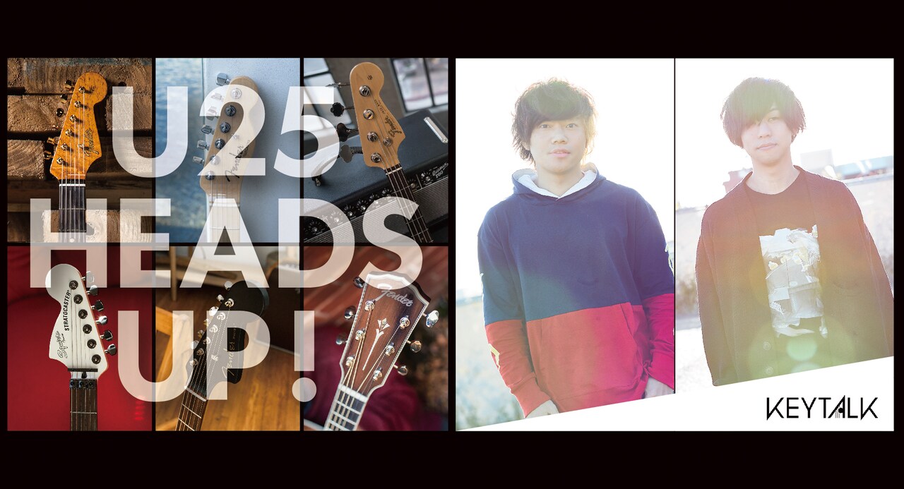 「FENDER U25 HEADS UP!」告知画像