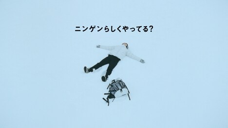 サントリー「南アルプススパークリング」の新テレビCM「SWITCH & SPARKLING!」編のワンシーン。