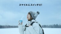 サントリー「南アルプススパークリング」の新テレビCM「SWITCH & SPARKLING!」編のワンシーン。