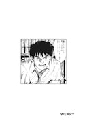 「WEARY」表紙 (c)「宮本から君へ」新井英樹/太田出版