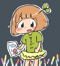 よもぎちゃん