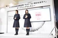 オープニングセレモニーの様子。