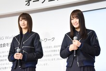 土生瑞穂と菅井友香。