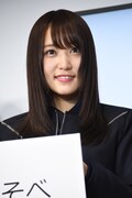菅井友香