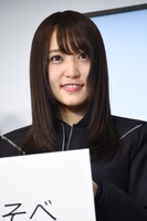 菅井友香