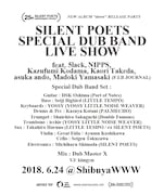 「NEW ALBUM "dawn" RELEASE PARTY -SILENT POETS SPECIAL DUB BAND LIVE SHOW-」ビジュアル