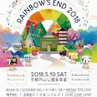 京都アコースティックイベント「Rainbow's End」にスクービー、椎木知仁、N∀OKIら