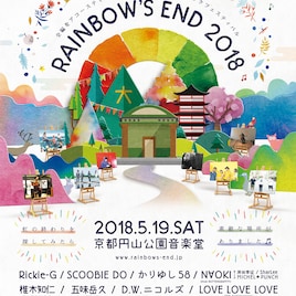 京都アコースティックイベント「Rainbow's End」にスクービー、椎木知仁、N∀OKIら