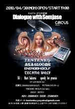 テンテンコ主催「セムジャーゼとの対話」フライヤー
