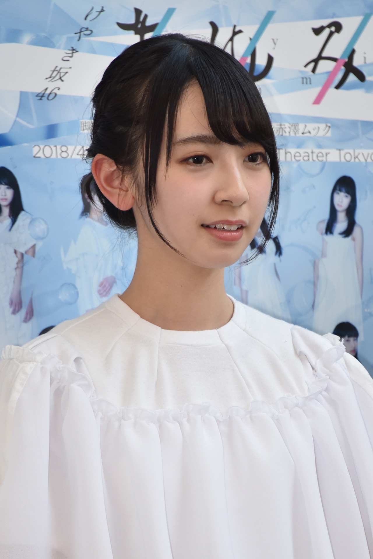 金村美玖