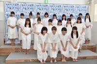 けやき坂46