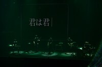 amazarashi Live Tour 2018「地方都市のメメント・モリ」Zepp DiverCity TOKYO公演の様子。