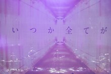 amazarashi Live Tour 2018「地方都市のメメント・モリ」Zepp DiverCity TOKYO公演の様子。