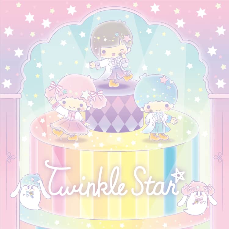 蒼井翔太がキキララとお友達に キャラソンcd ぬいぐるみを受注販売 音楽ナタリー