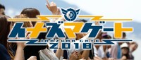 「イナズマゲート2018」バナー
