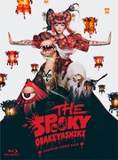 きゃりーぱみゅぱみゅ「THE SPOOKY OBAKEYASHIKI ~PUMPKINS STRIKE BACK ~」Blu-rayジャケット