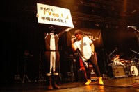 SAY YESマンとウエムラユウキ（B / ポルカドットスティングレイ）（撮影：上山陽介）