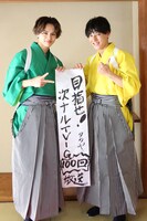 タクヤ（左）は出演時に「目指せ！次ナルTV-G100回放送」と書初めをしてユースケ（右）を激励。